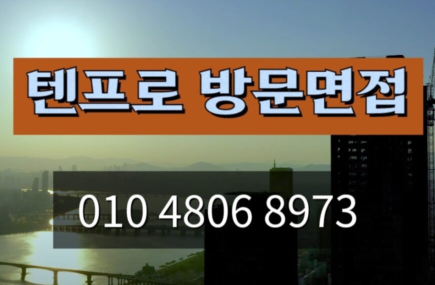 텐프로 메이비 홈런볼 타임즈 화이트 2.4 문의